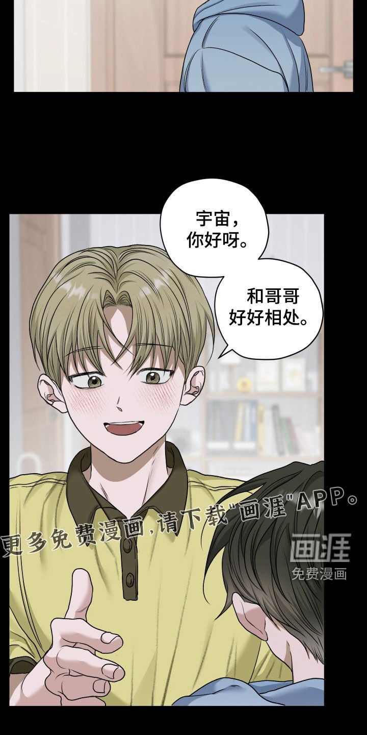 第81章：【第二季】更习惯一个人