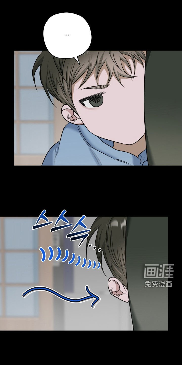 第81章：【第二季】更习惯一个人