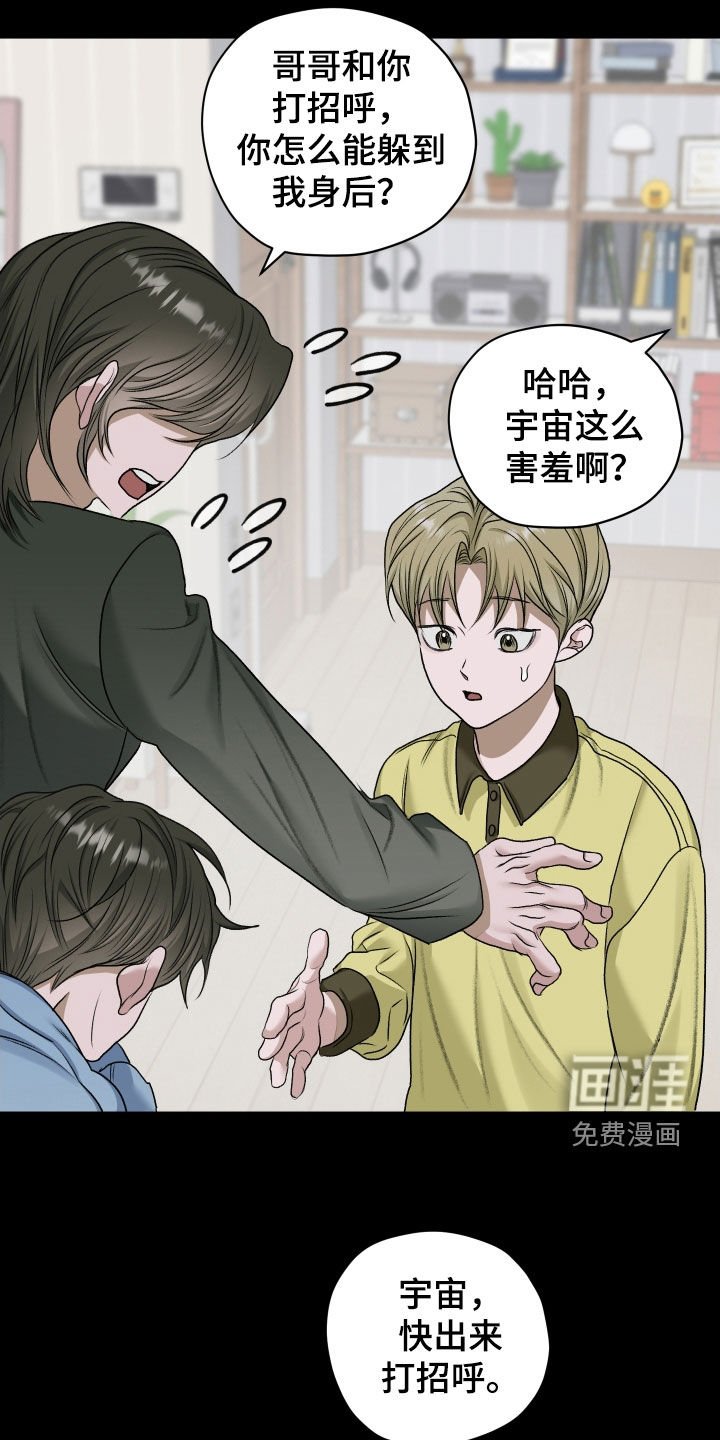第81章：【第二季】更习惯一个人