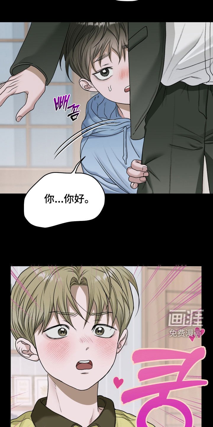 第81章：【第二季】更习惯一个人