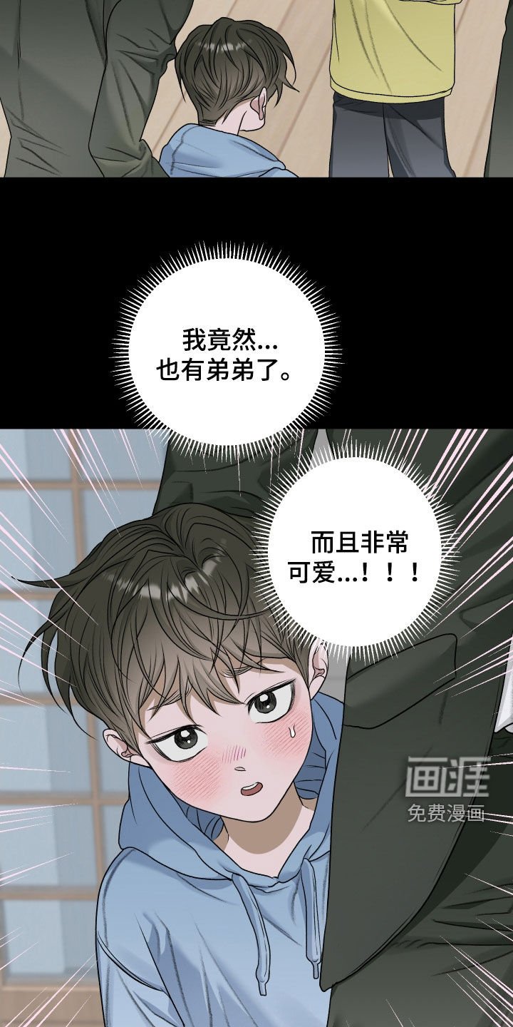 第81章：【第二季】更习惯一个人