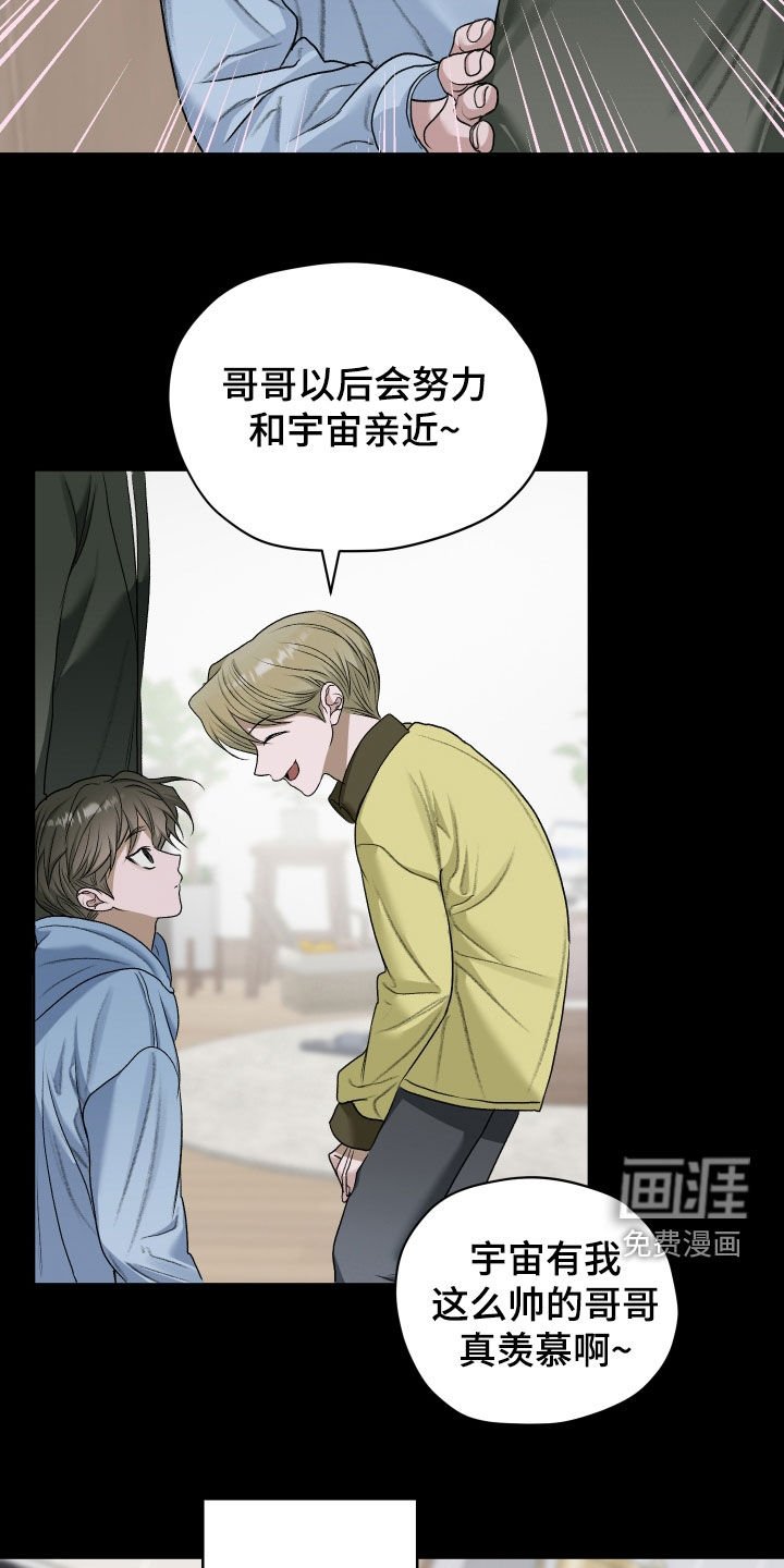第81章：【第二季】更习惯一个人