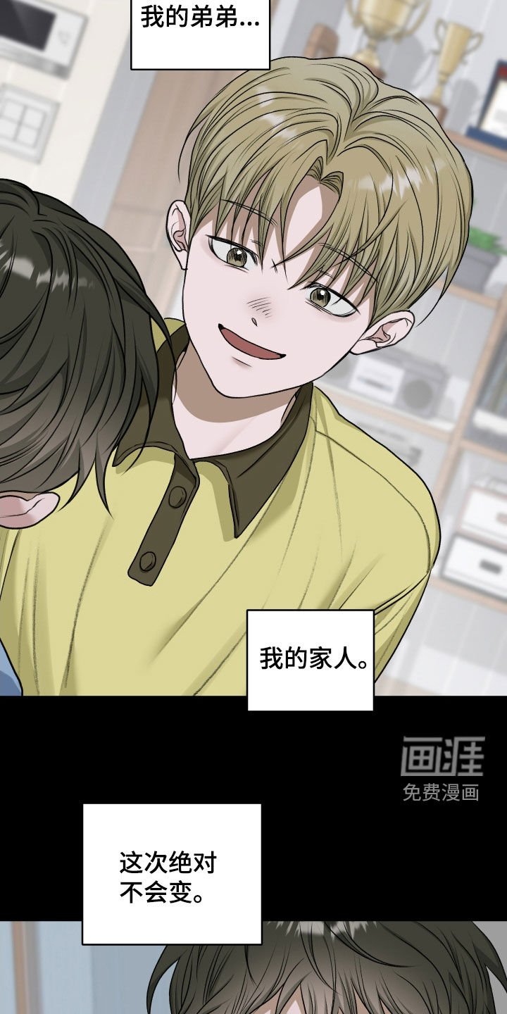 第81章：【第二季】更习惯一个人