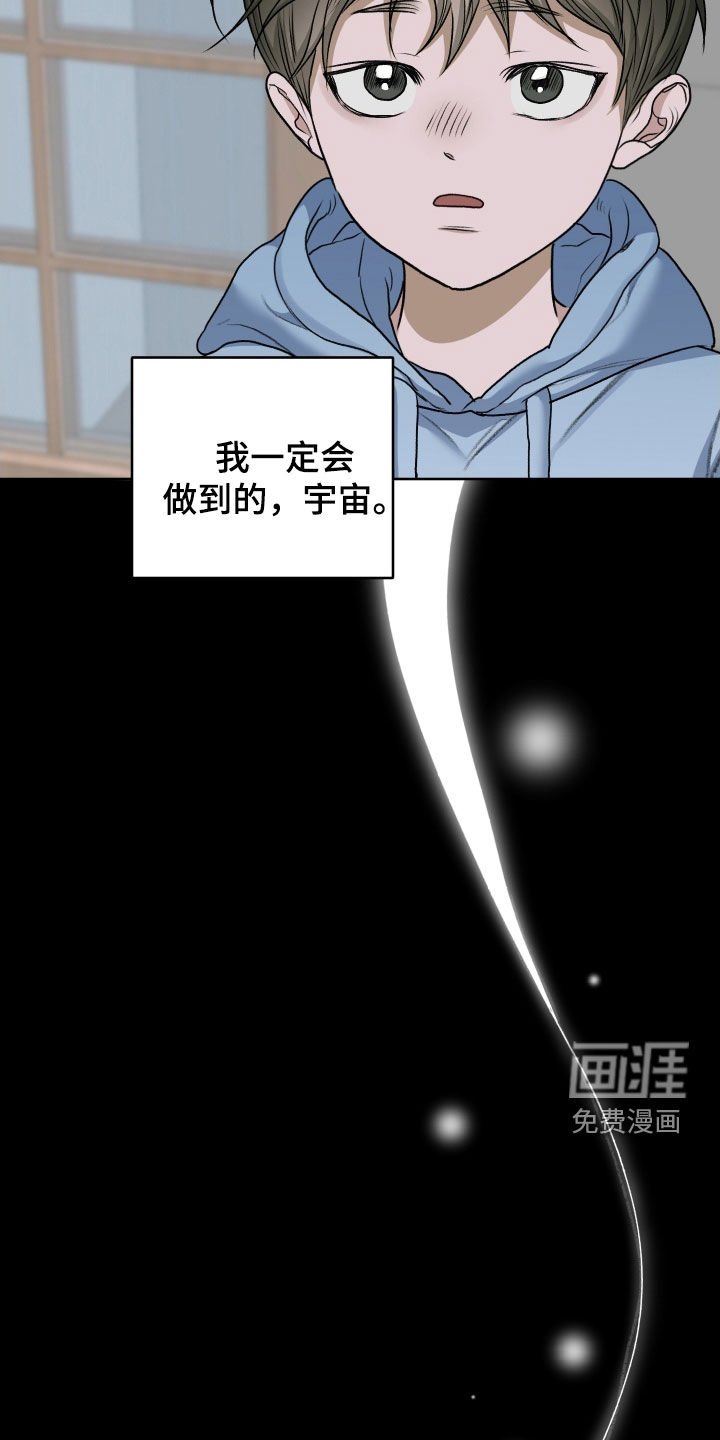 第81章：【第二季】更习惯一个人