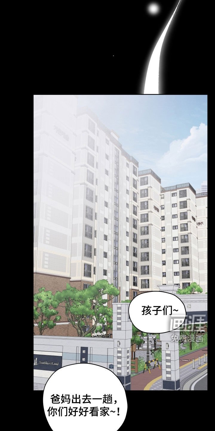 第81章：【第二季】更习惯一个人