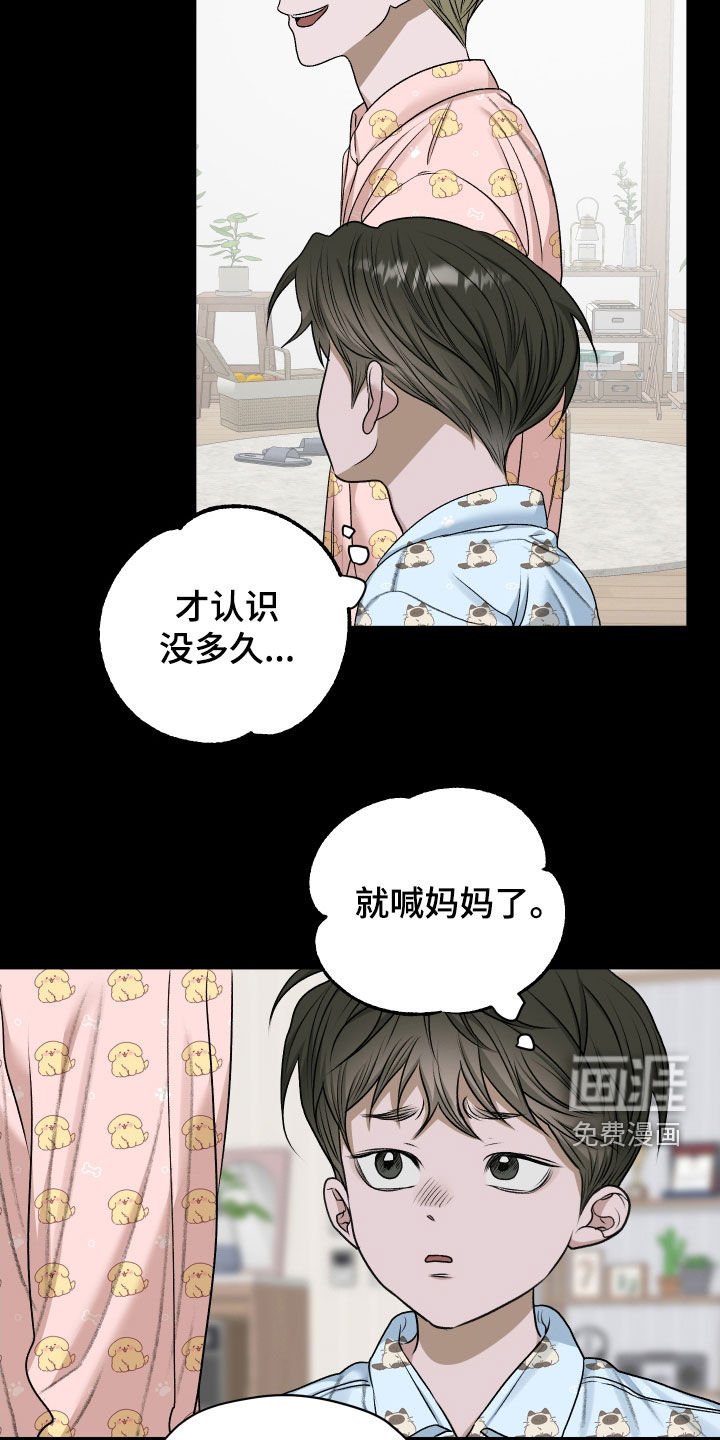 第81章：【第二季】更习惯一个人