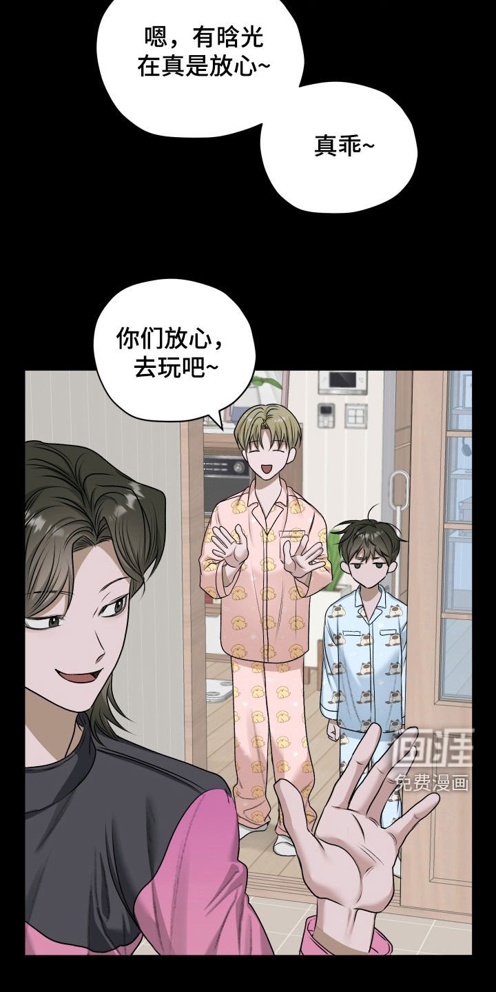 第81章：【第二季】更习惯一个人