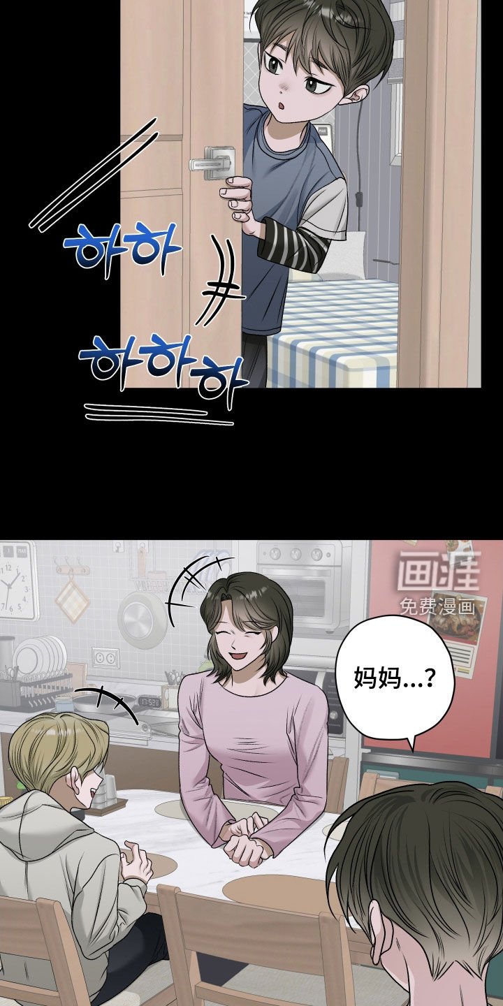 第82章：【第二季】山里