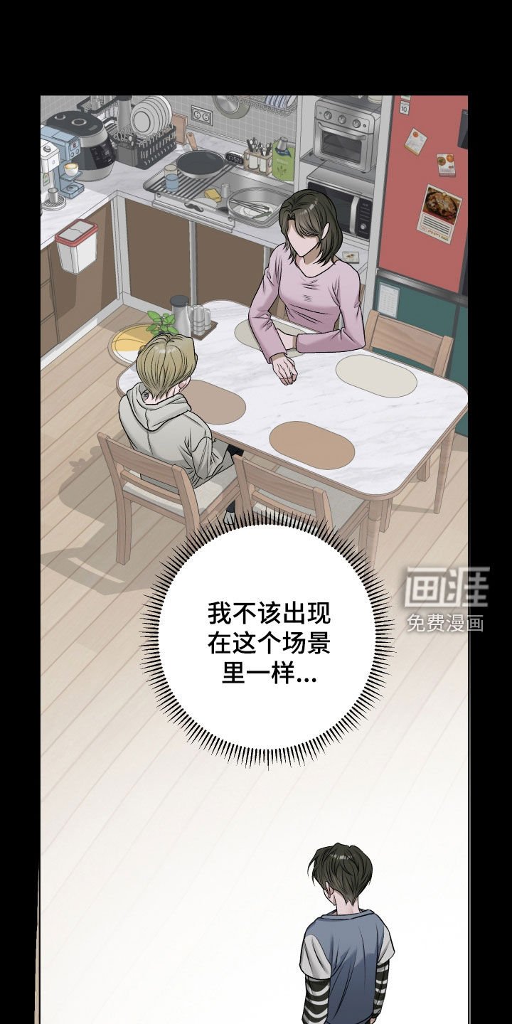 第82章：【第二季】山里