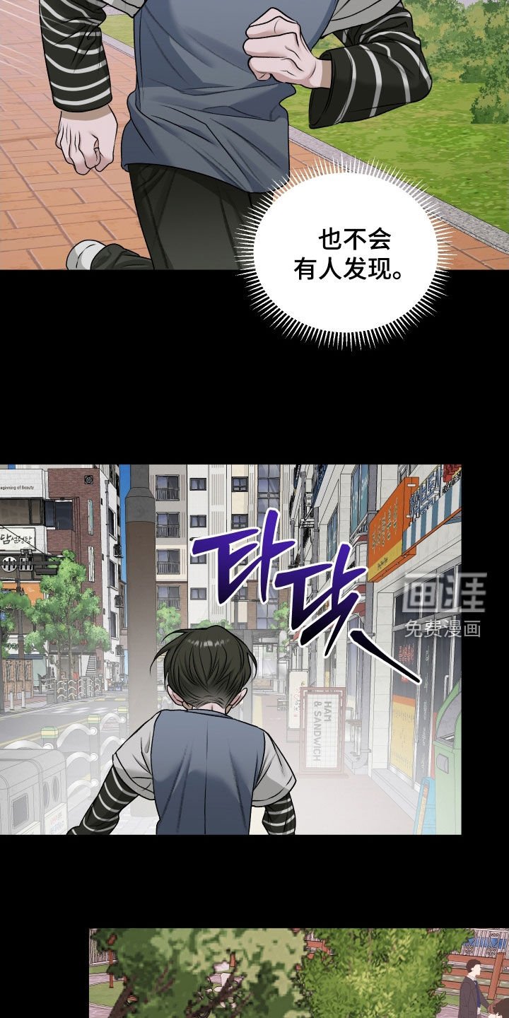 第82章：【第二季】山里
