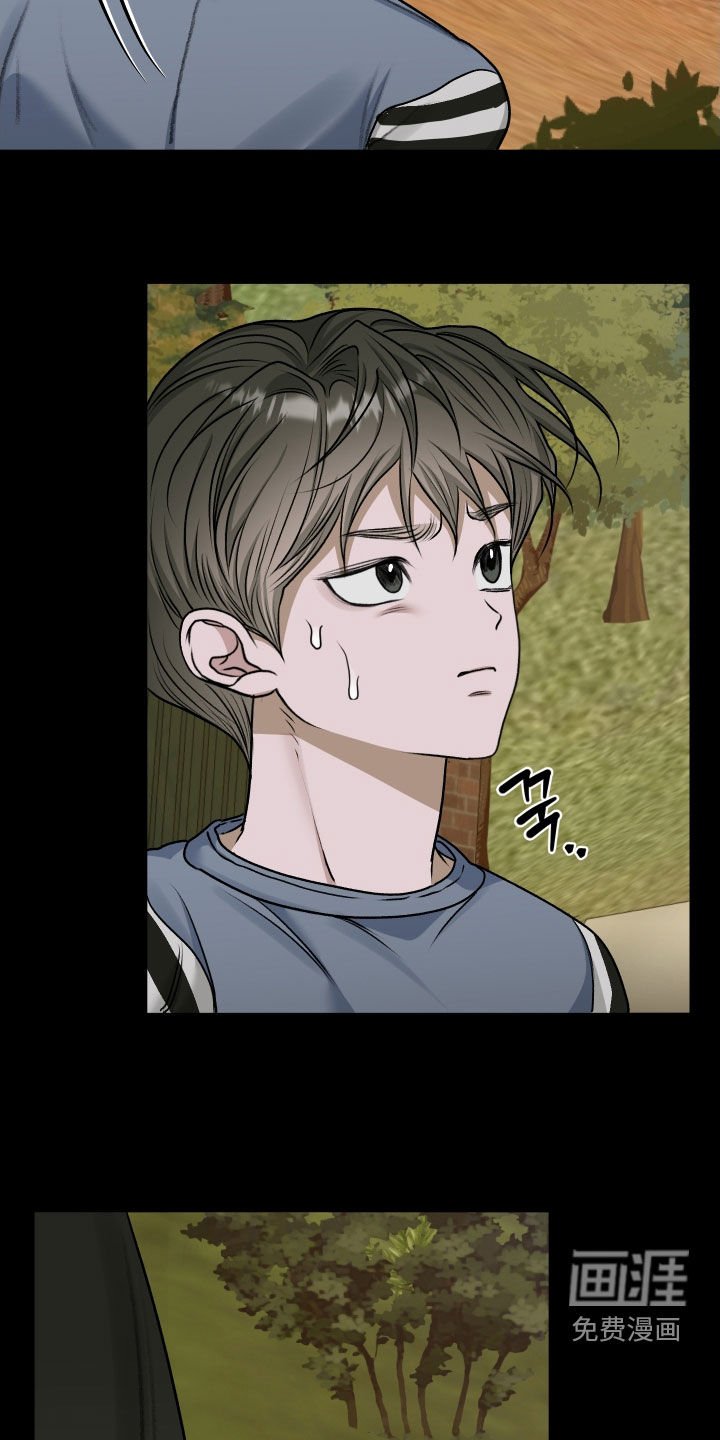 第82章：【第二季】山里