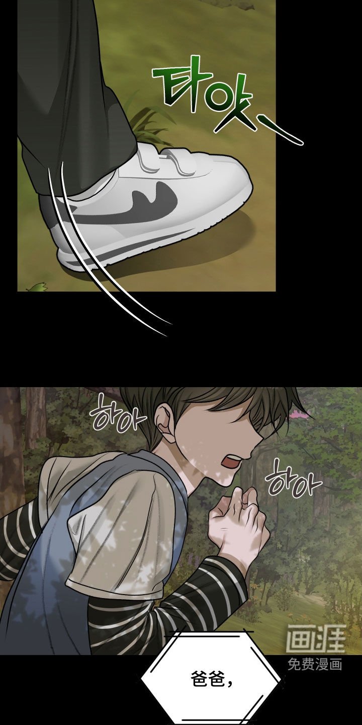 第82章：【第二季】山里