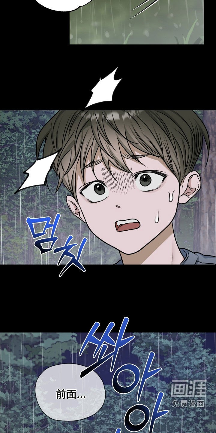 第82章：【第二季】山里