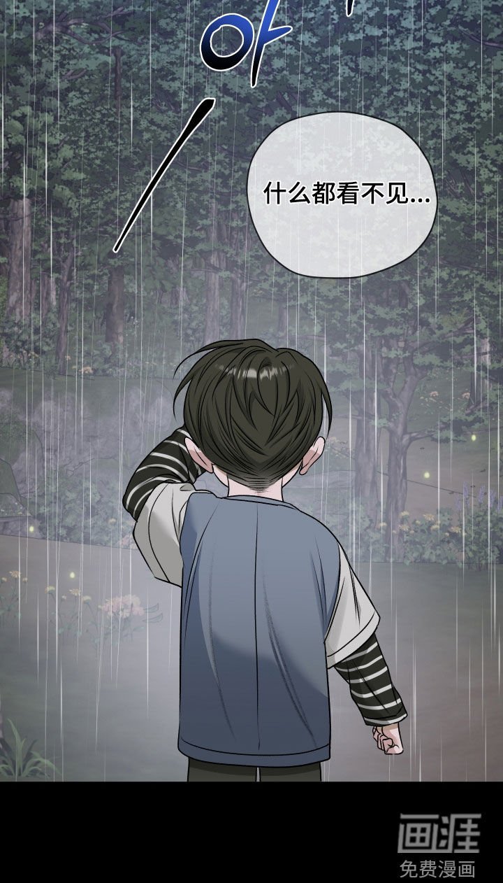 第82章：【第二季】山里