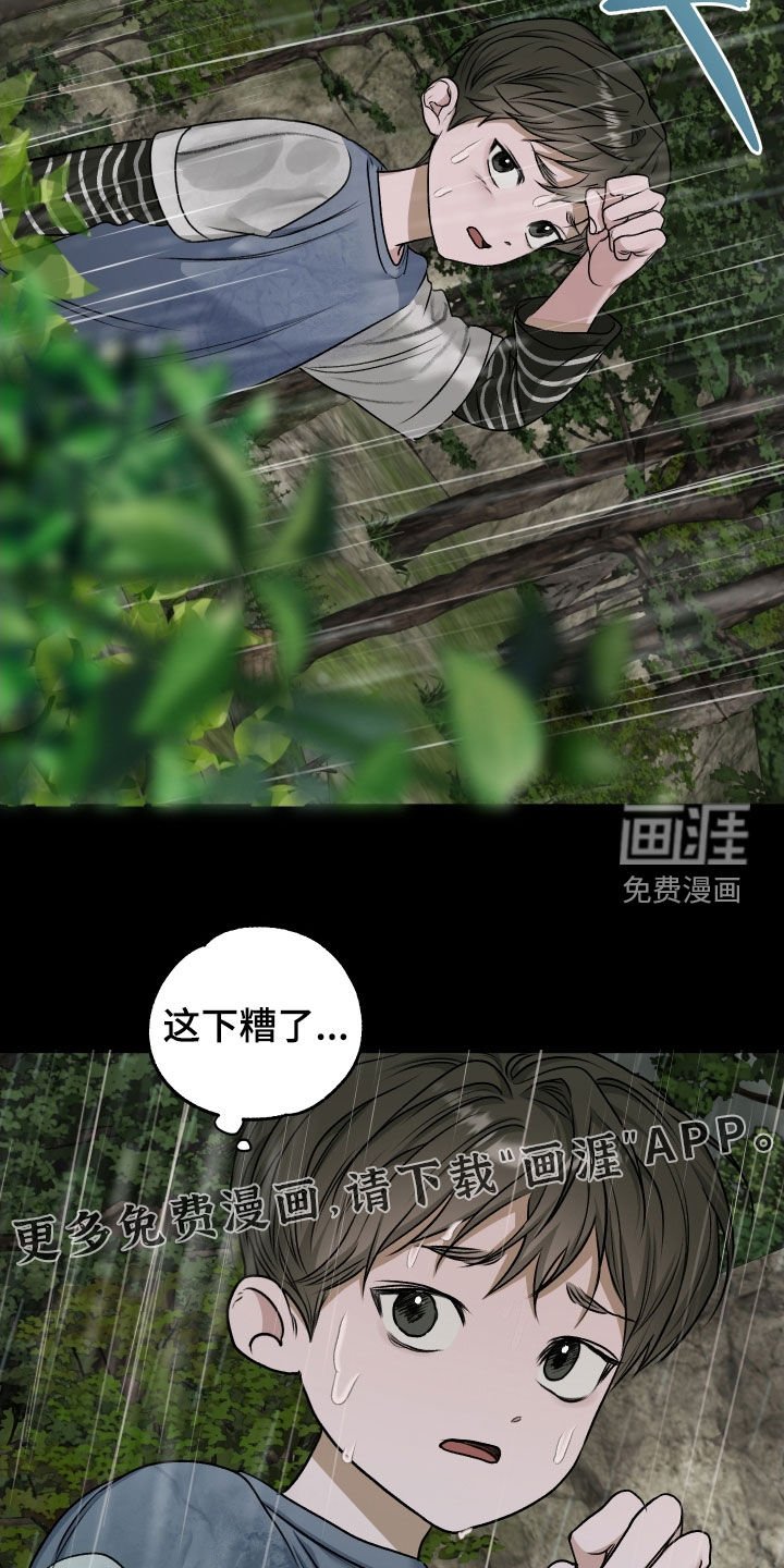 第83章：【第二季】不见了