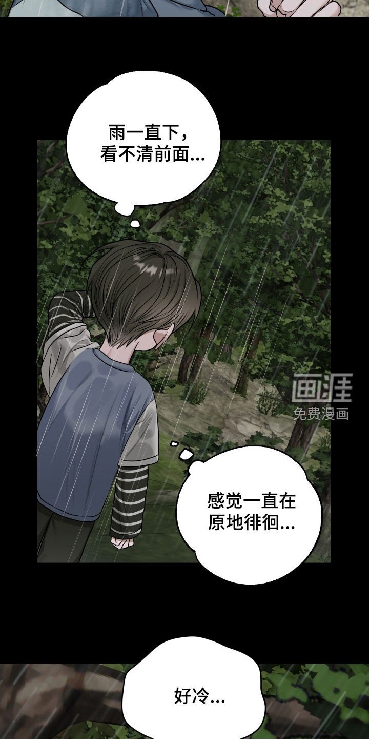 第83章：【第二季】不见了