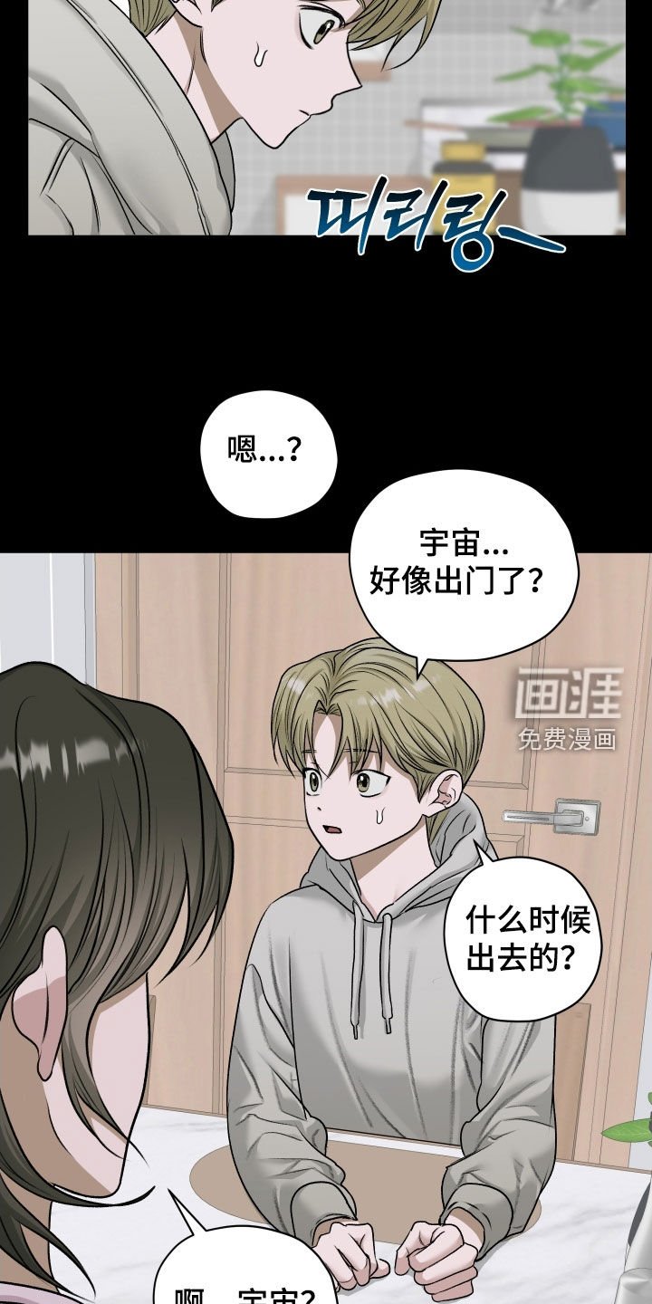 第83章：【第二季】不见了