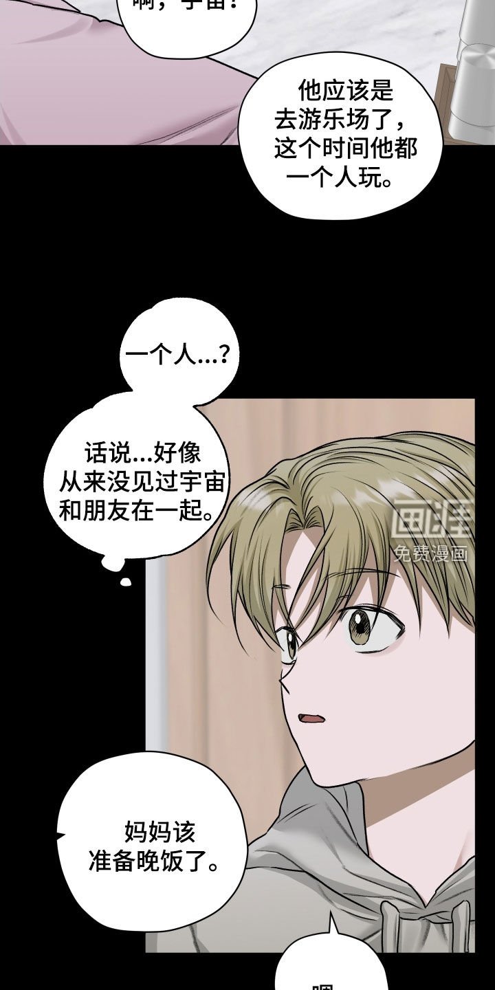 第83章：【第二季】不见了