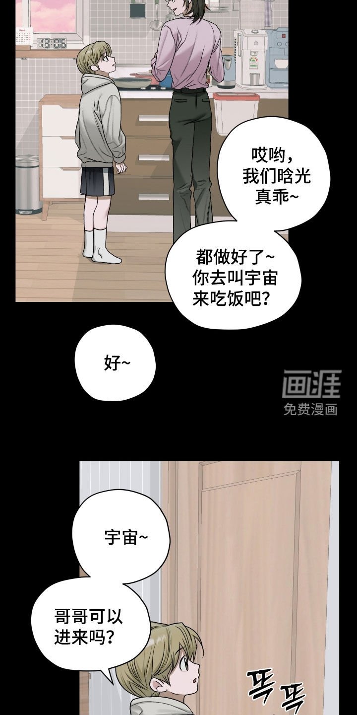 第83章：【第二季】不见了