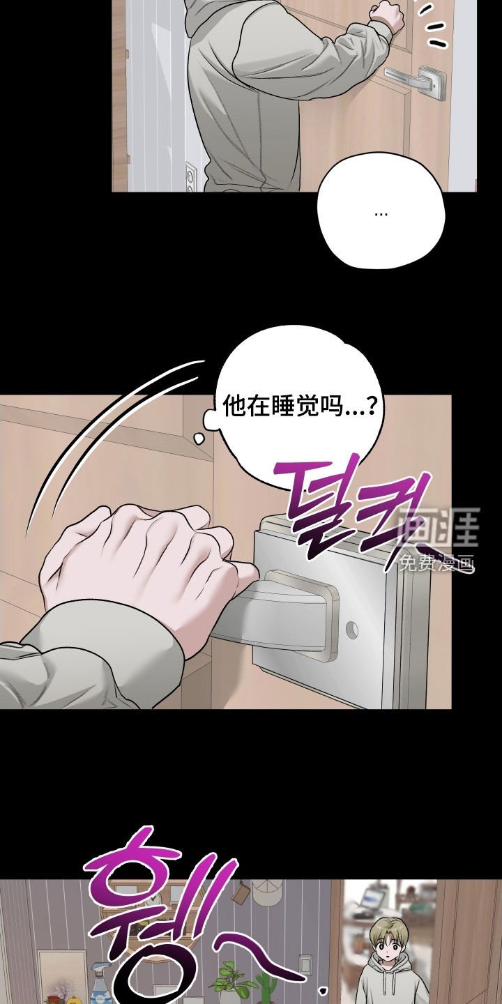 第83章：【第二季】不见了