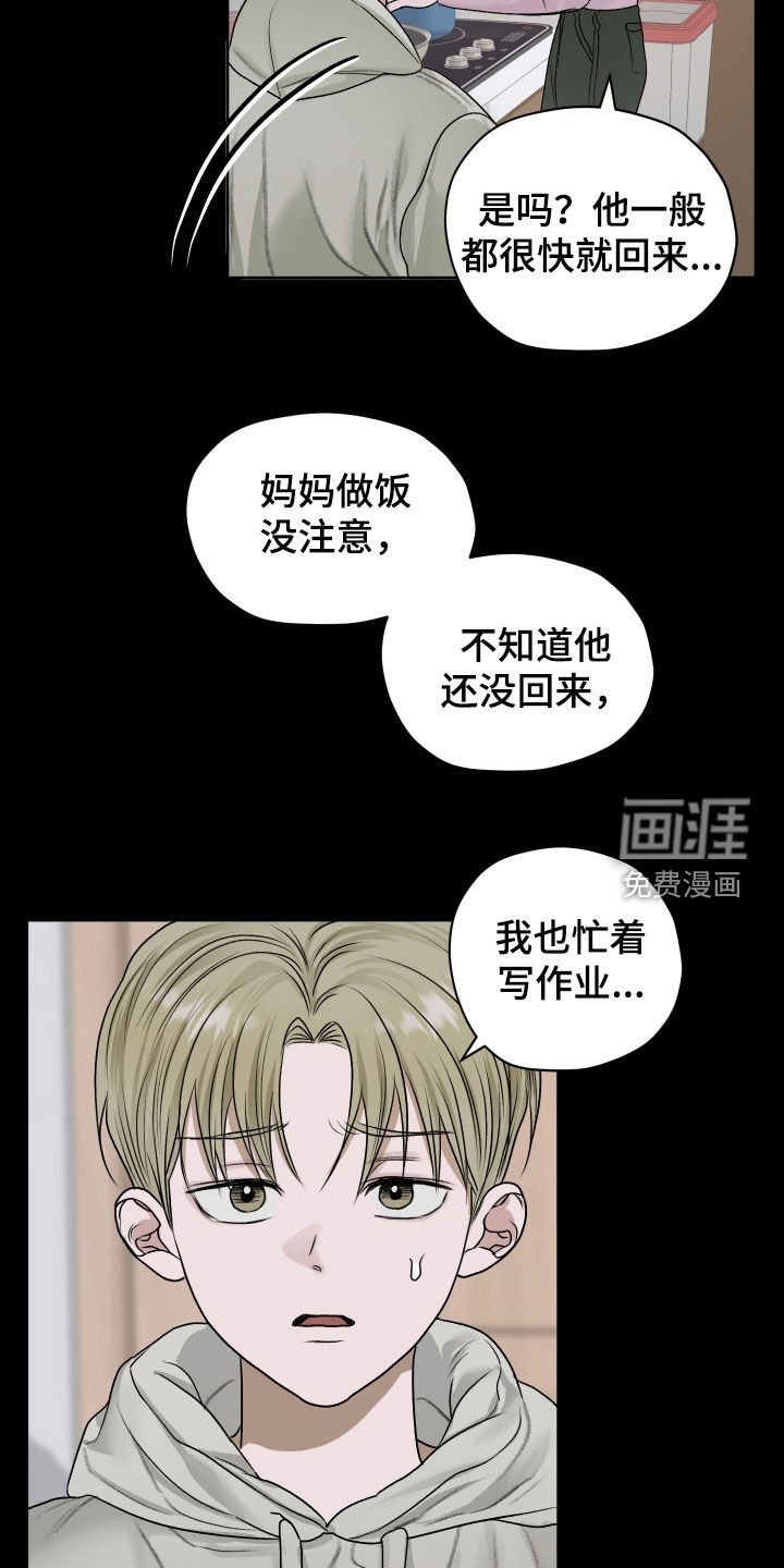 第83章：【第二季】不见了
