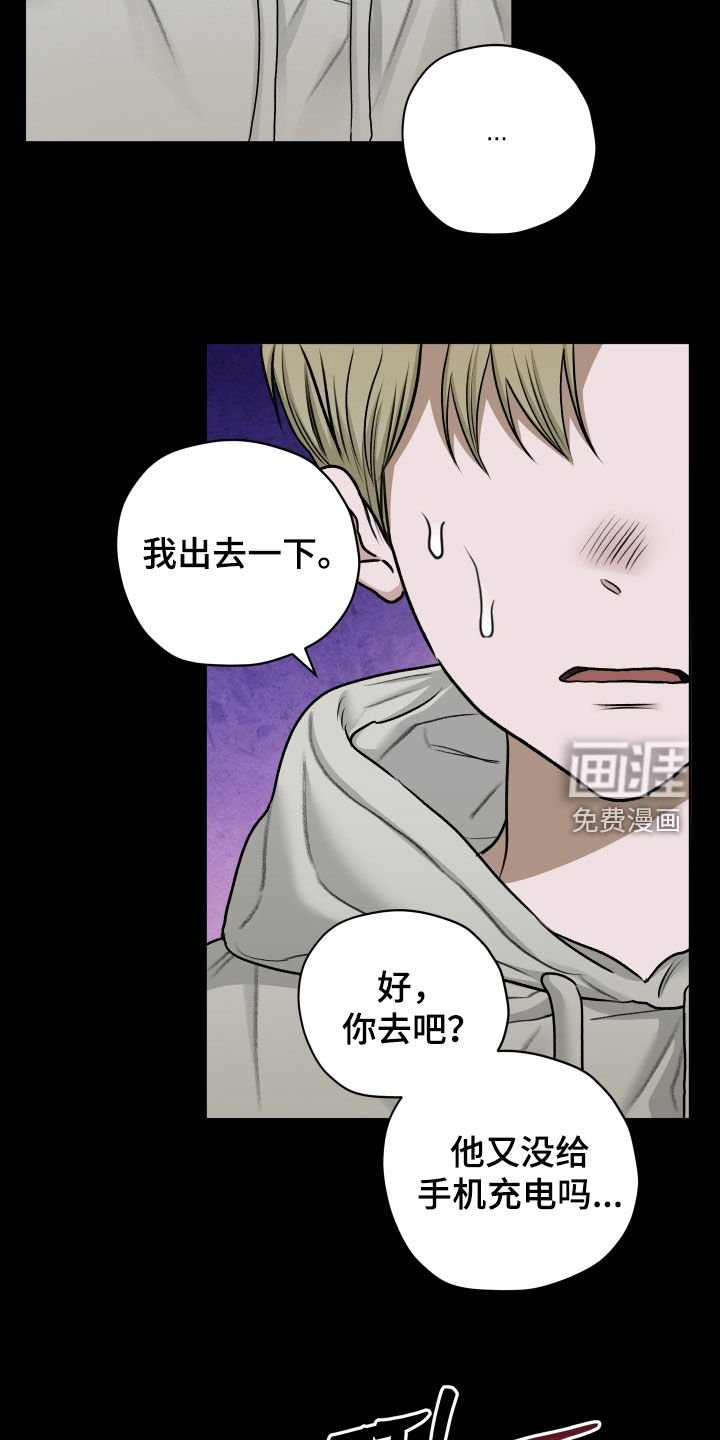 第83章：【第二季】不见了