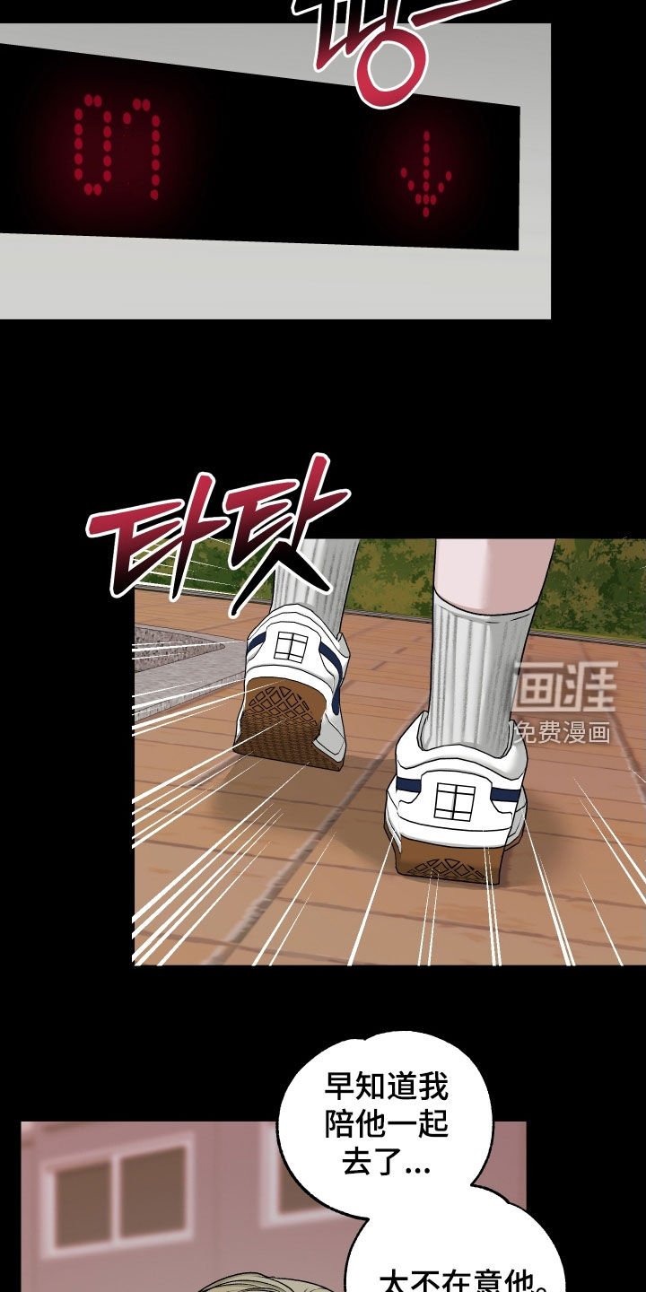第83章：【第二季】不见了