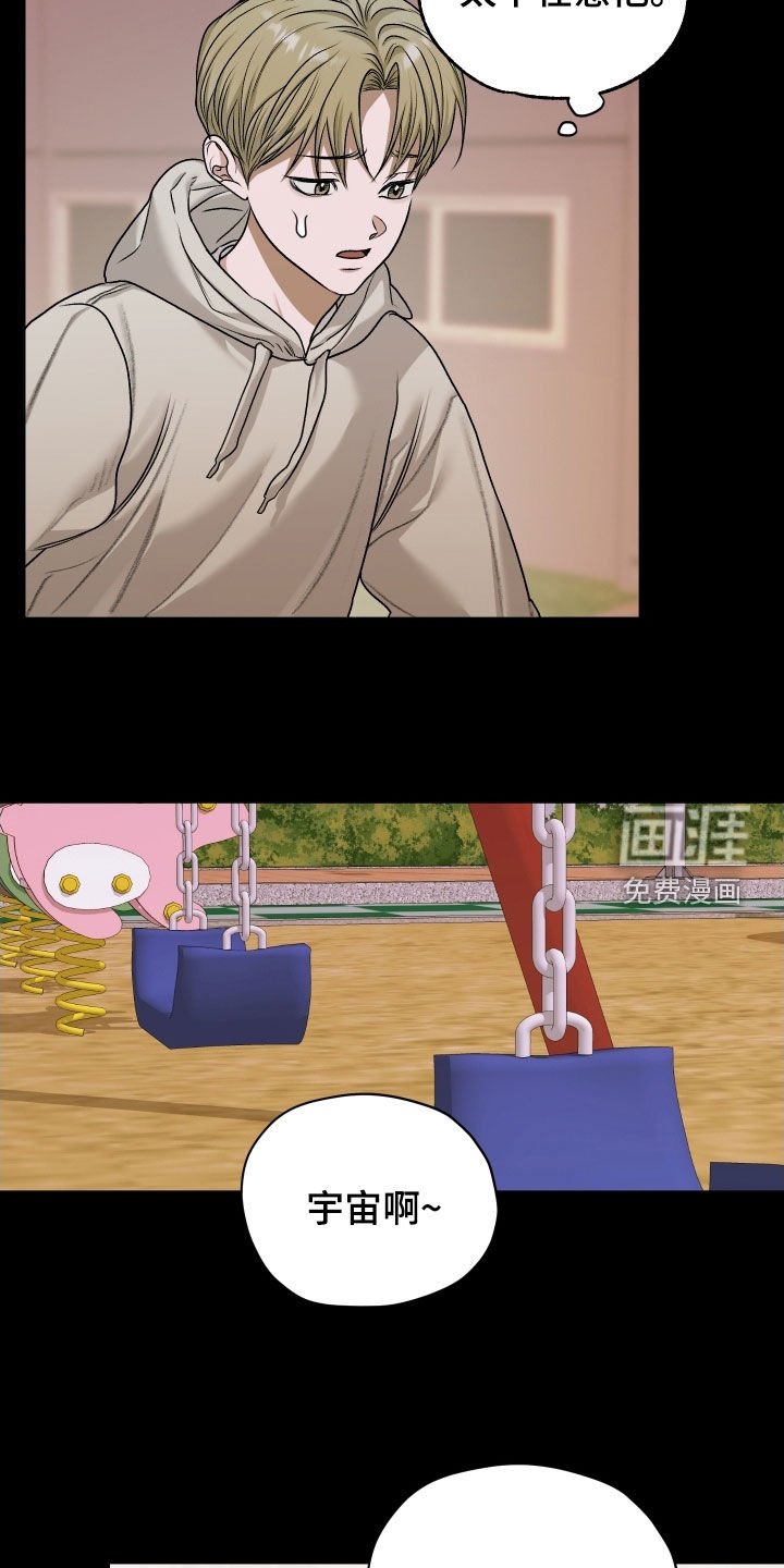 第83章：【第二季】不见了