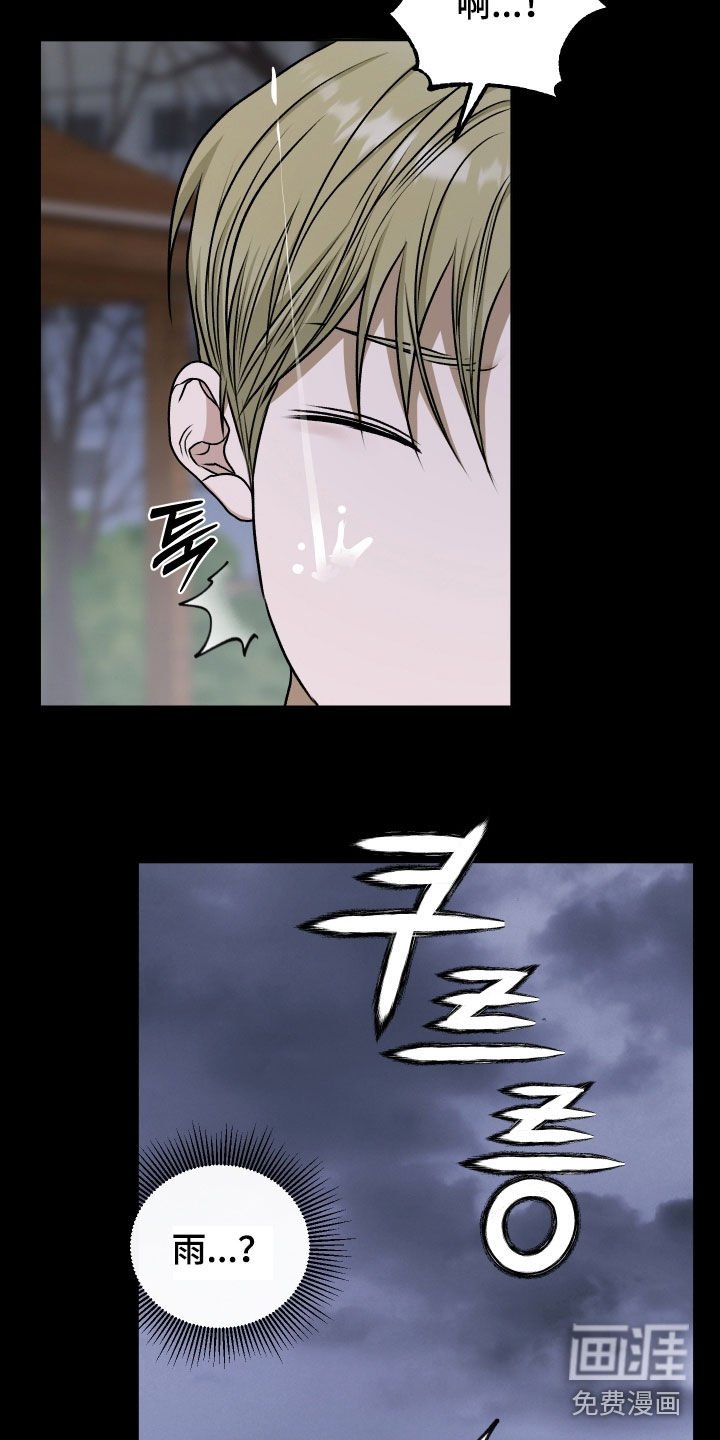 第83章：【第二季】不见了