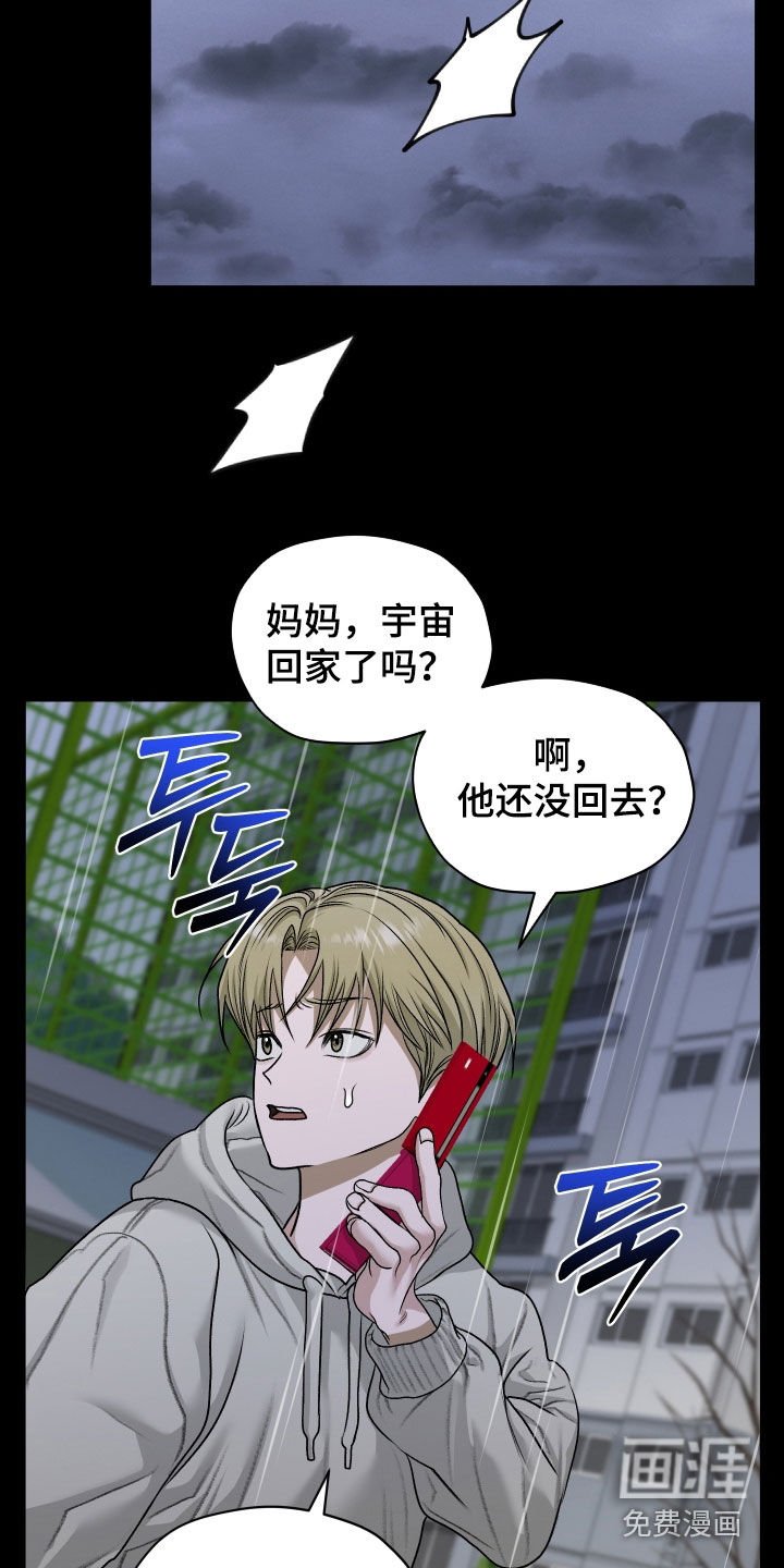 第83章：【第二季】不见了