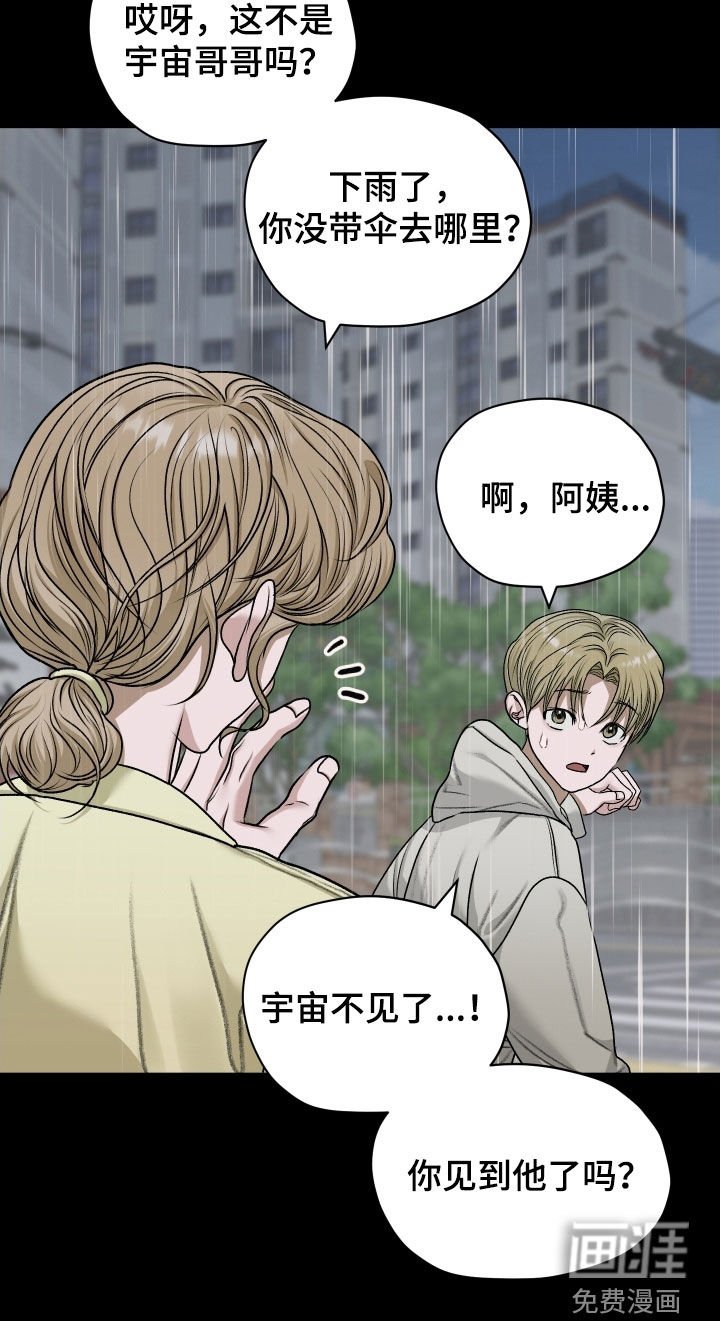 第83章：【第二季】不见了