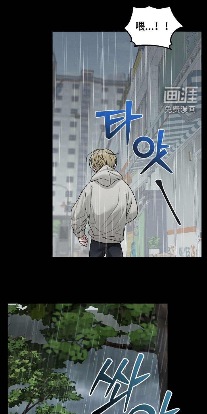 第84章：【第二季】住院