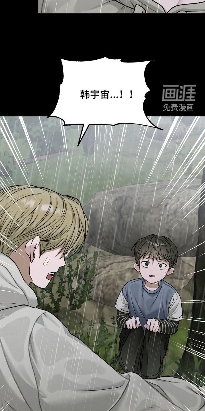 第84章：【第二季】住院