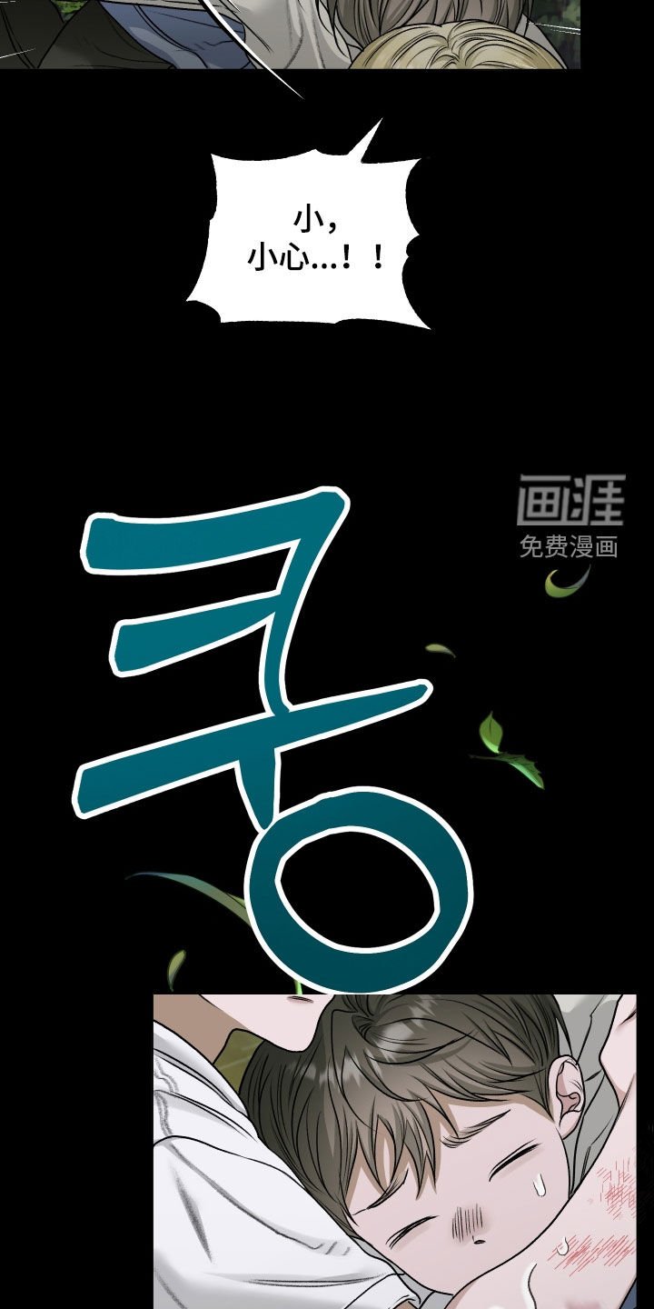 第84章：【第二季】住院