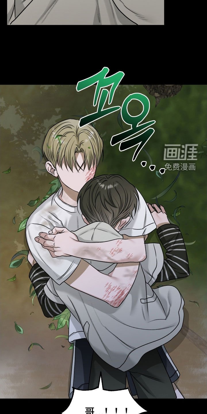 第84章：【第二季】住院