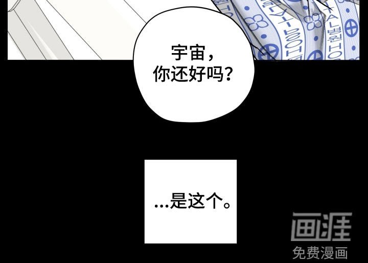 第84章：【第二季】住院