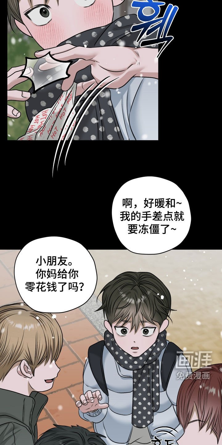 第85章：【第二季】翘课