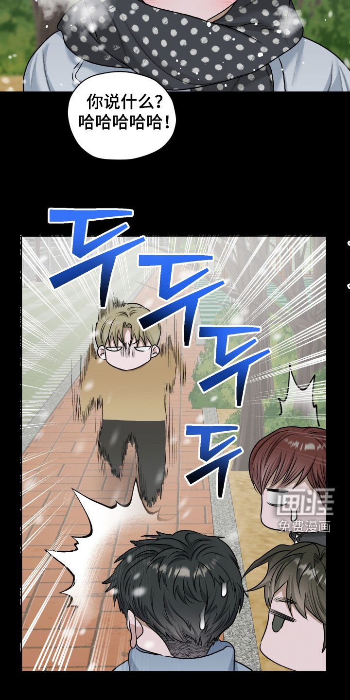 第85章：【第二季】翘课
