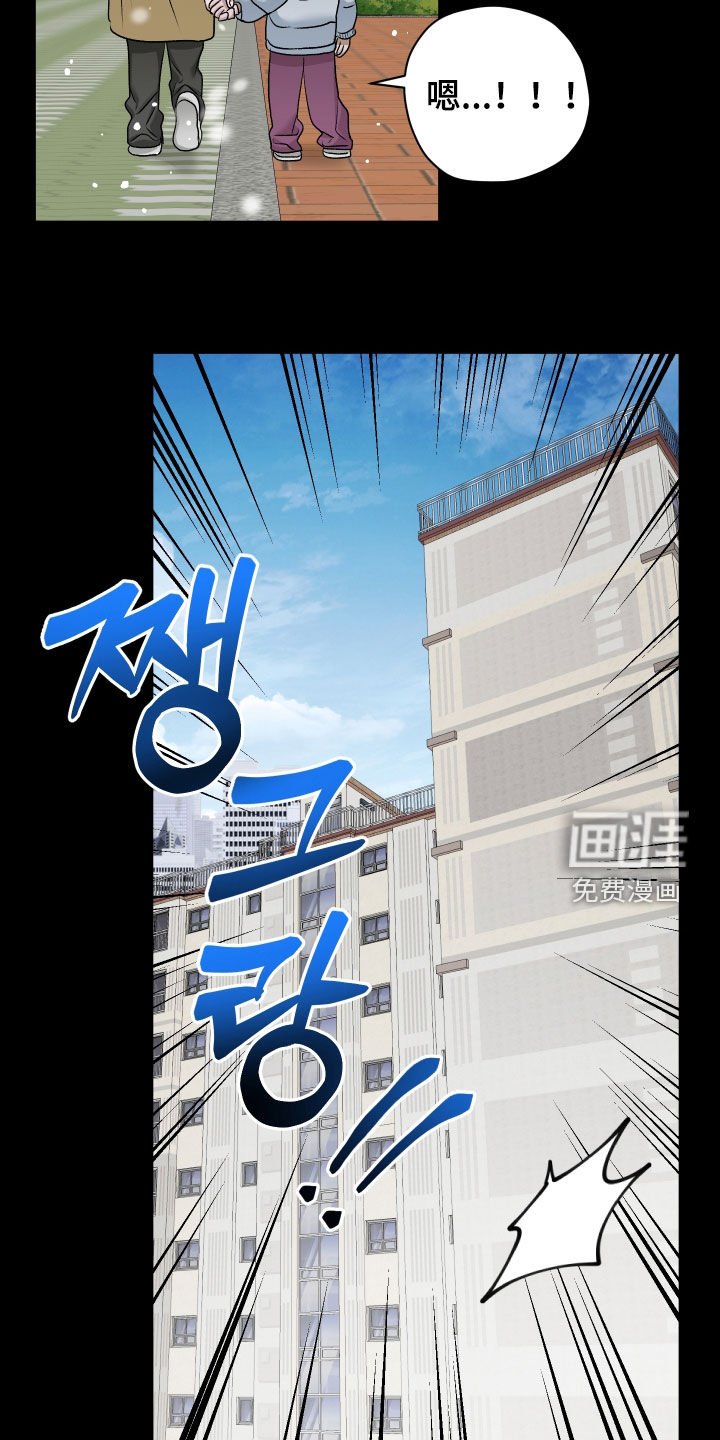 第86章：【第二季】获奖