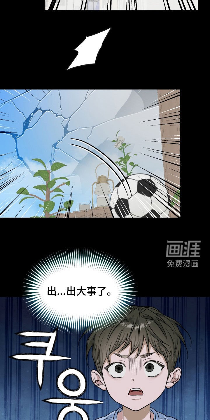 第86章：【第二季】获奖