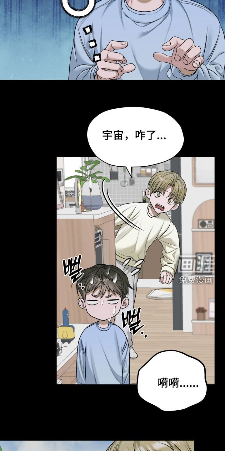 第86章：【第二季】获奖