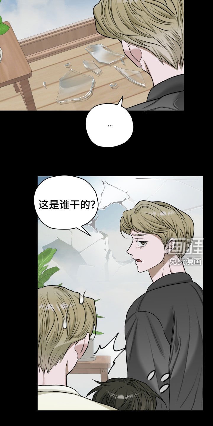 第86章：【第二季】获奖