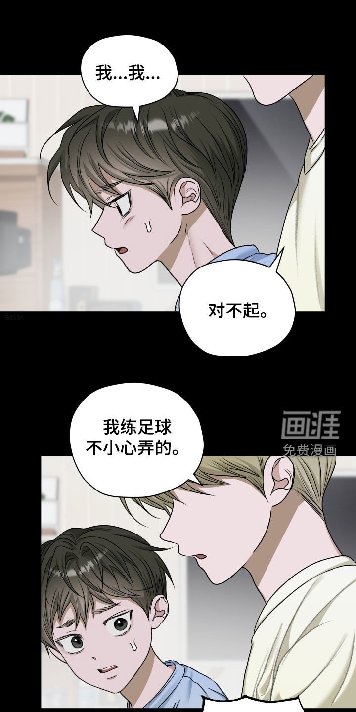 第86章：【第二季】获奖