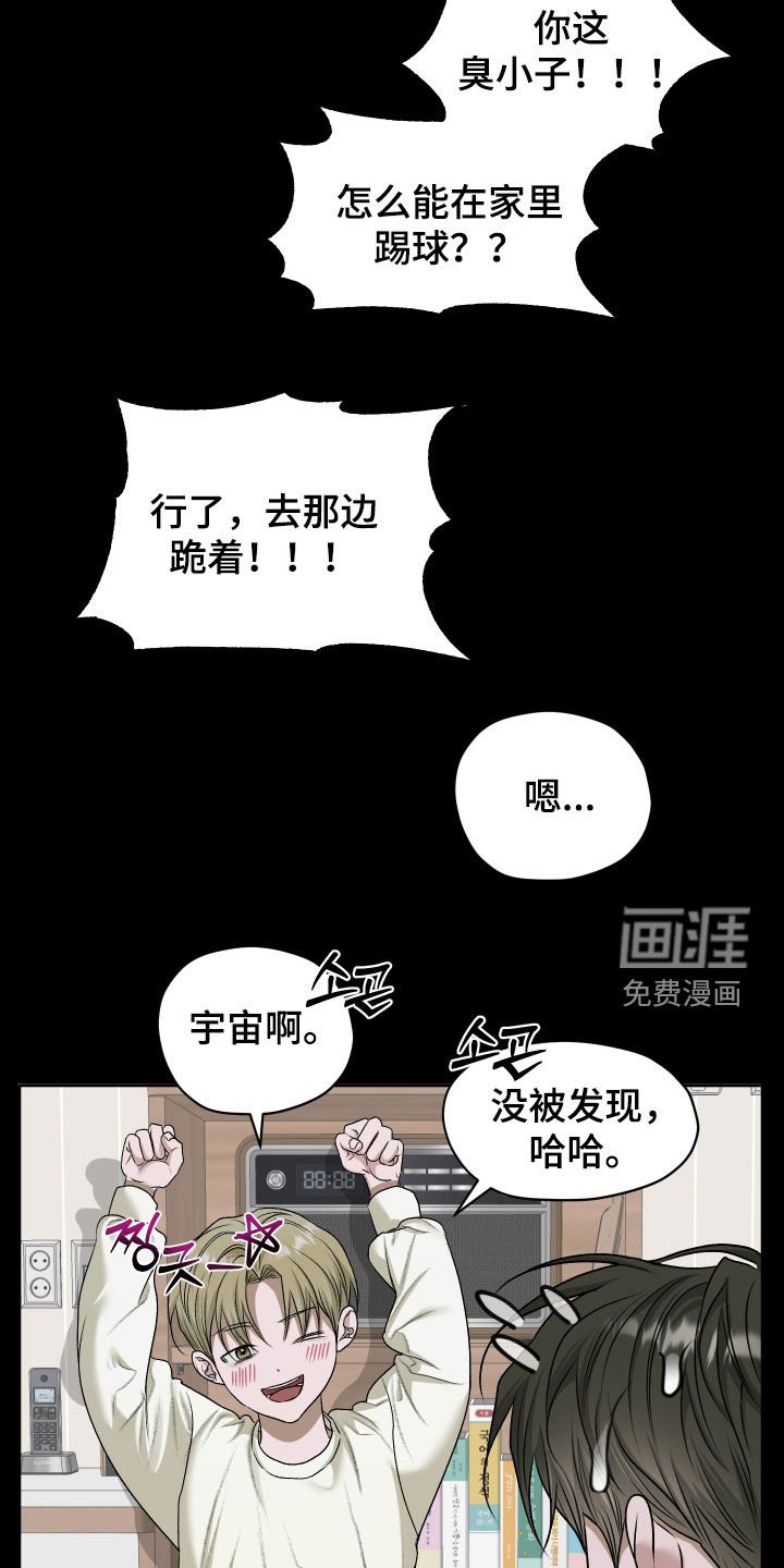 第86章：【第二季】获奖