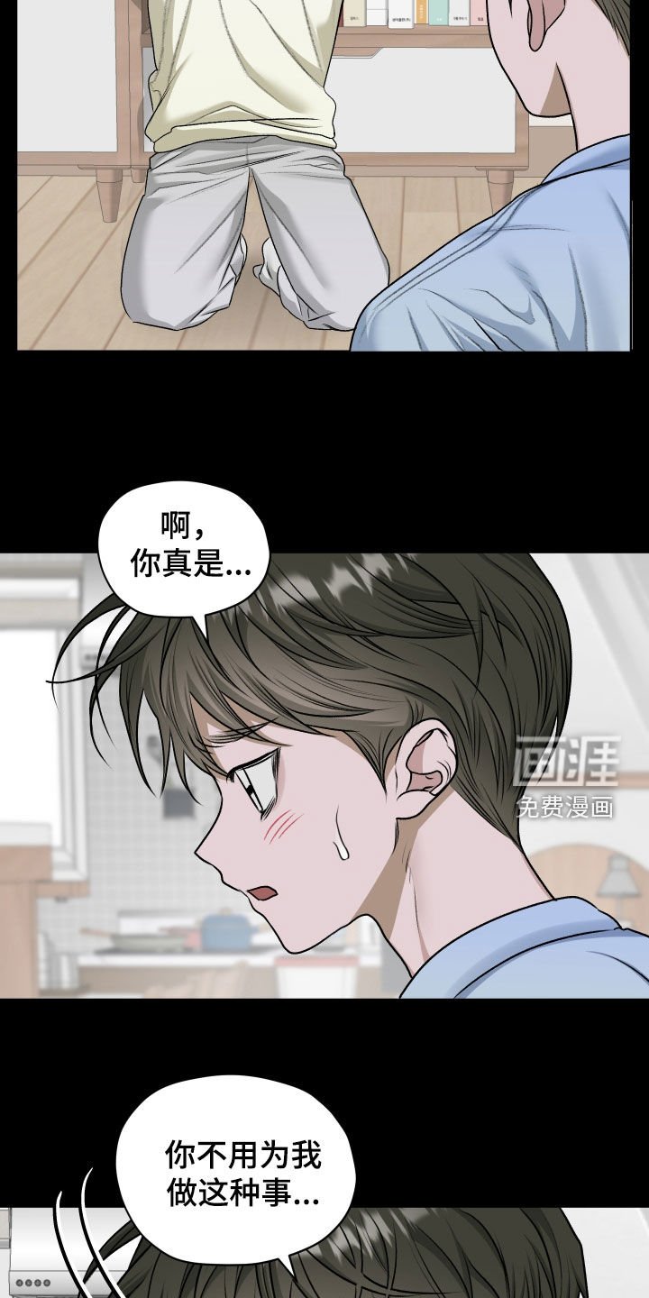 第86章：【第二季】获奖