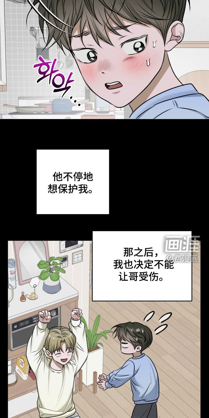 第86章：【第二季】获奖