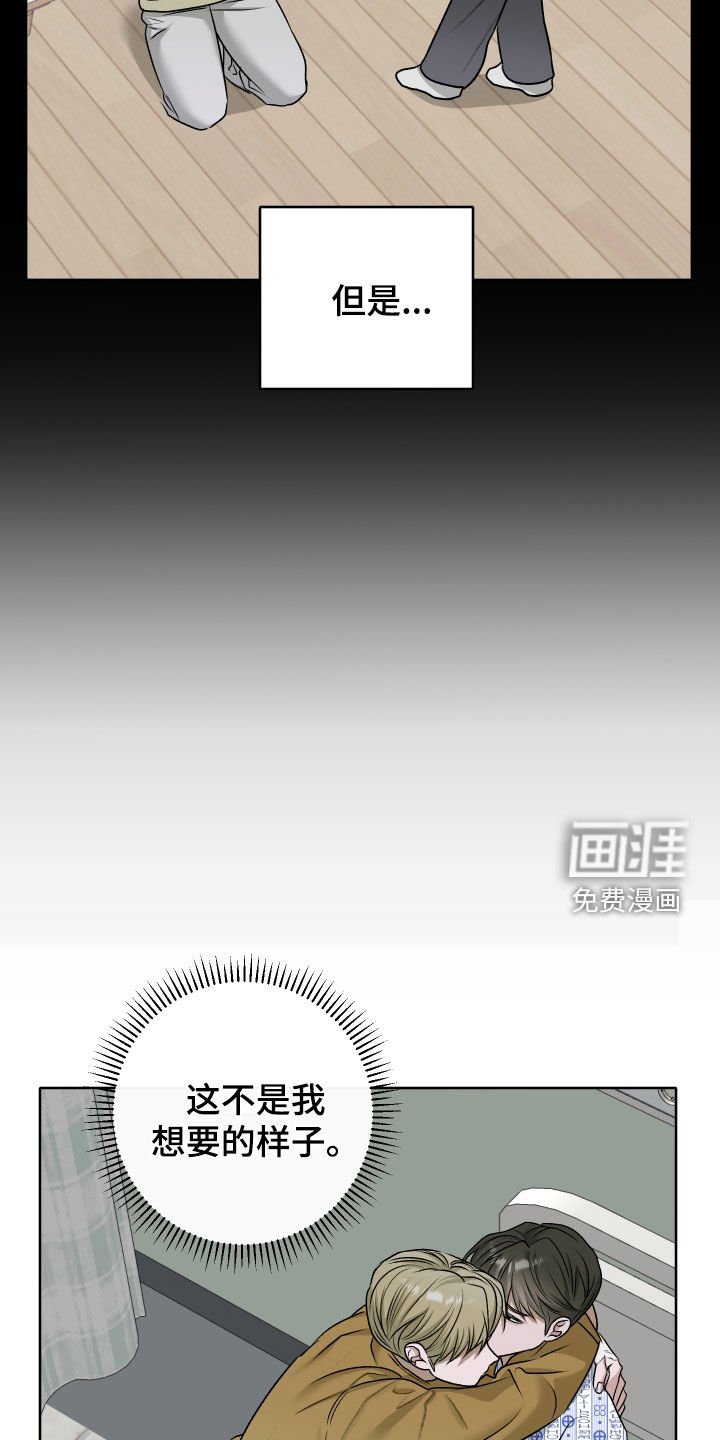 第86章：【第二季】获奖