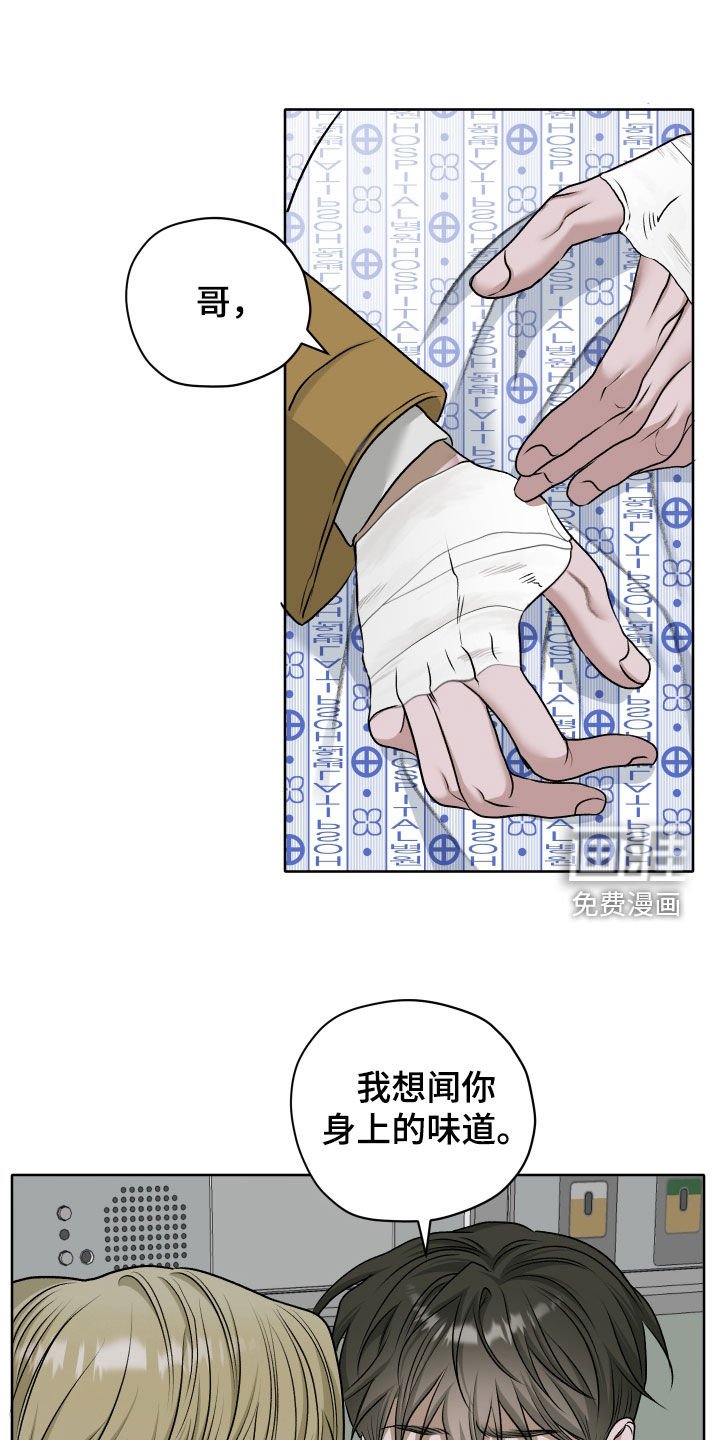 第86章：【第二季】获奖