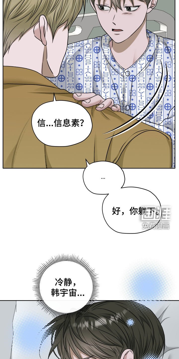 第86章：【第二季】获奖