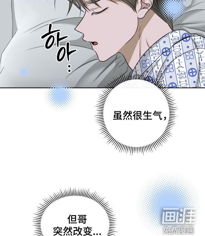 第86章：【第二季】获奖